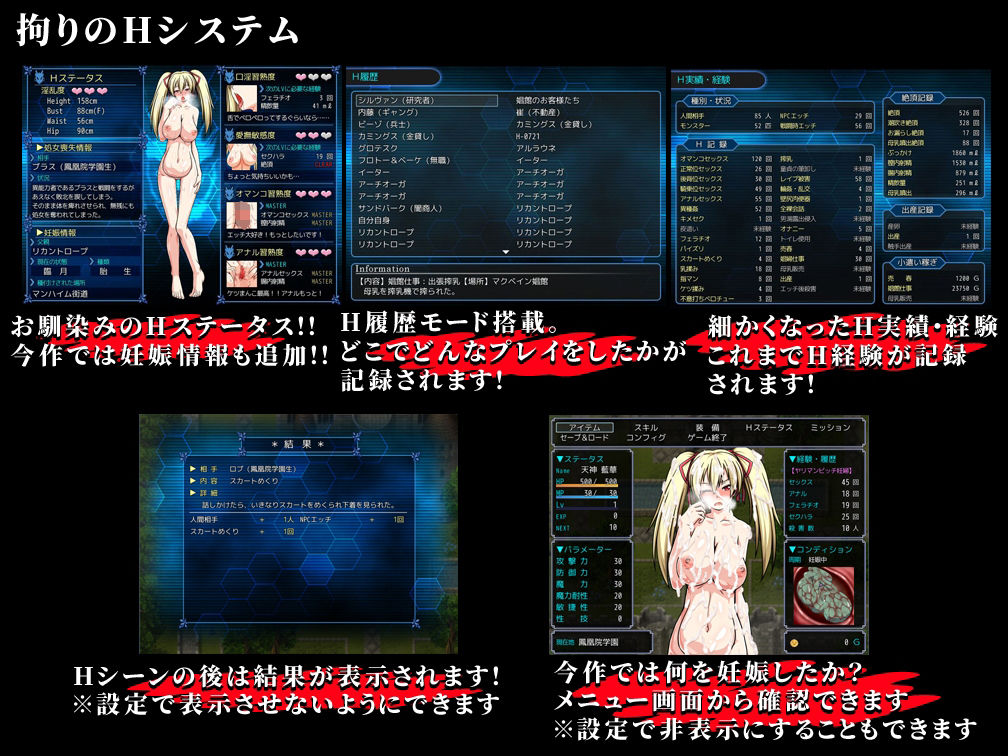 サンプル画像2:鬼と刀の没落クエストRPG3パック(ONEONE1) [d_216148]