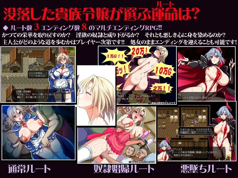 サンプル画像4:鬼と刀の没落クエストRPG3パック(ONEONE1) [d_216148]