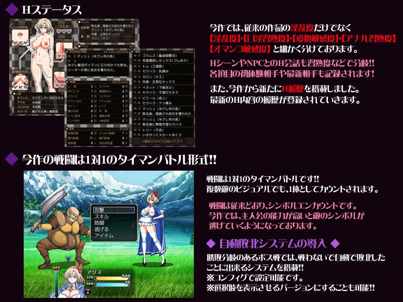 サンプル画像5:鬼と刀の没落クエストRPG3パック(ONEONE1) [d_216148]