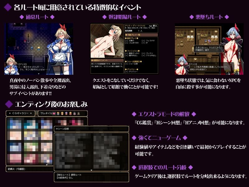 サンプル画像6:鬼と刀の没落クエストRPG3パック(ONEONE1) [d_216148]