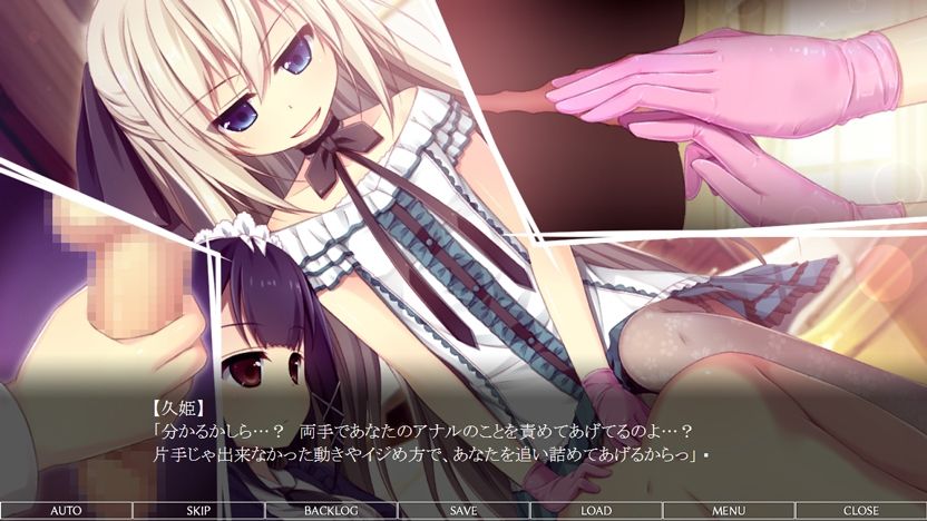 サンプル画像3:久姫お嬢様と執事な僕 追加シナリオパック(MAXAL) [d_216161]