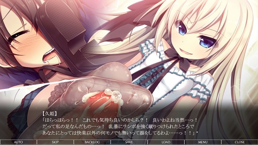 サンプル画像4:久姫お嬢様と執事な僕 追加シナリオパック(MAXAL) [d_216161]