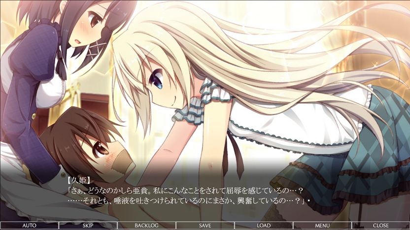 サンプル画像5:久姫お嬢様と執事な僕 追加シナリオパック(MAXAL) [d_216161]