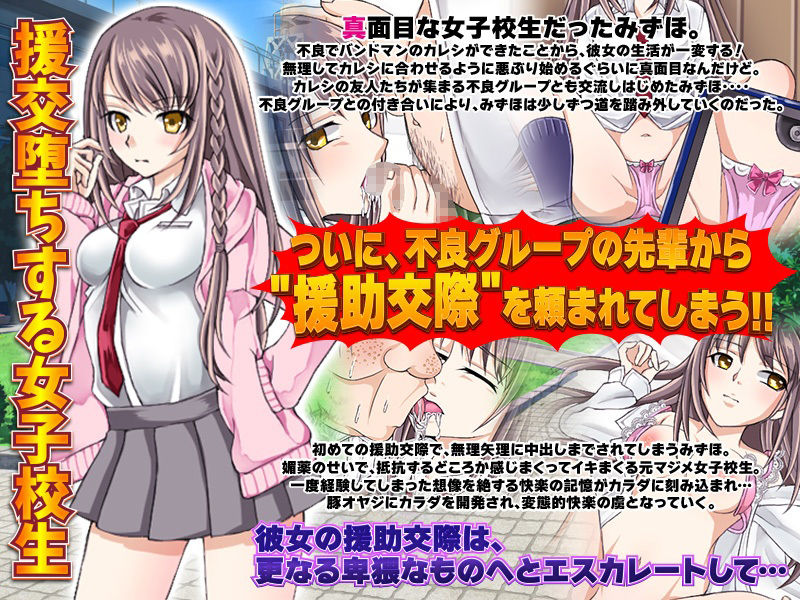 サンプル画像1:我慢するから早く終わってくださいっ！(Rodmans) [d_216200]