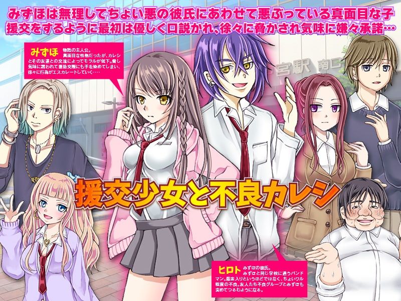 サンプル画像2:我慢するから早く終わってくださいっ！(Rodmans) [d_216200]