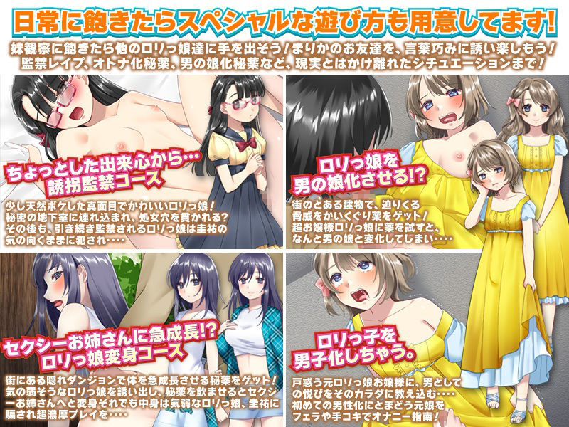 サンプル画像5:Tシャツの膨らみと無自覚なパンチラ… 最近、妹が気になりすぎる（汗！）(かみつまき) [d_216203]