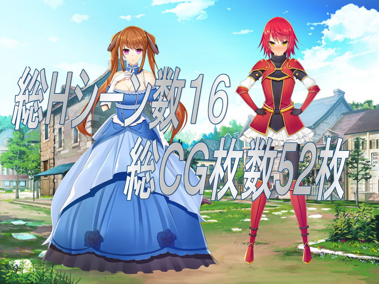 サンプル画像2:紅蓮黒角のオーガ1〜悪魔教団の陰謀〜(パルダモン) [d_216209]