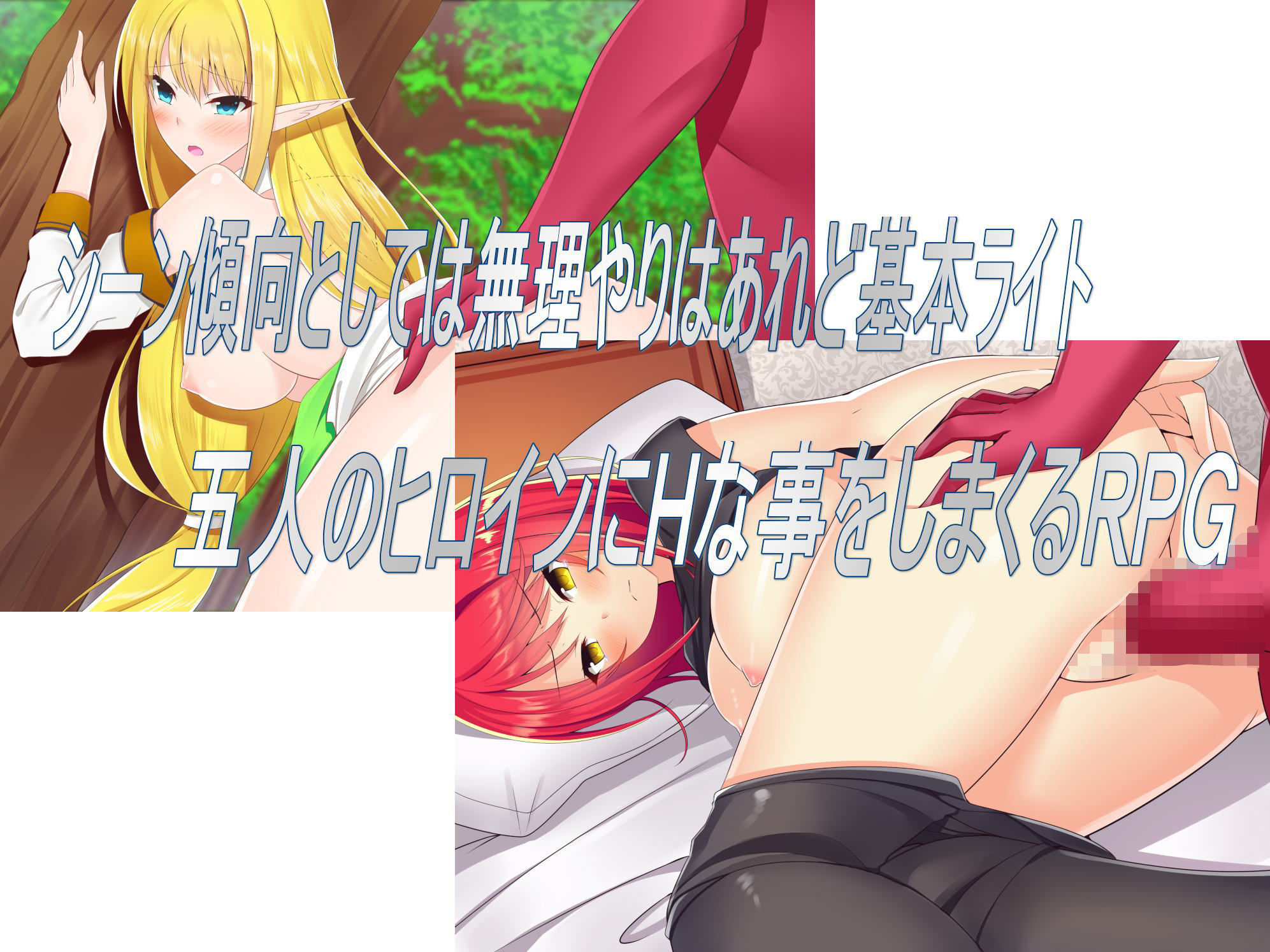 サンプル画像3:紅蓮黒角のオーガ1〜悪魔教団の陰謀〜(パルダモン) [d_216209]