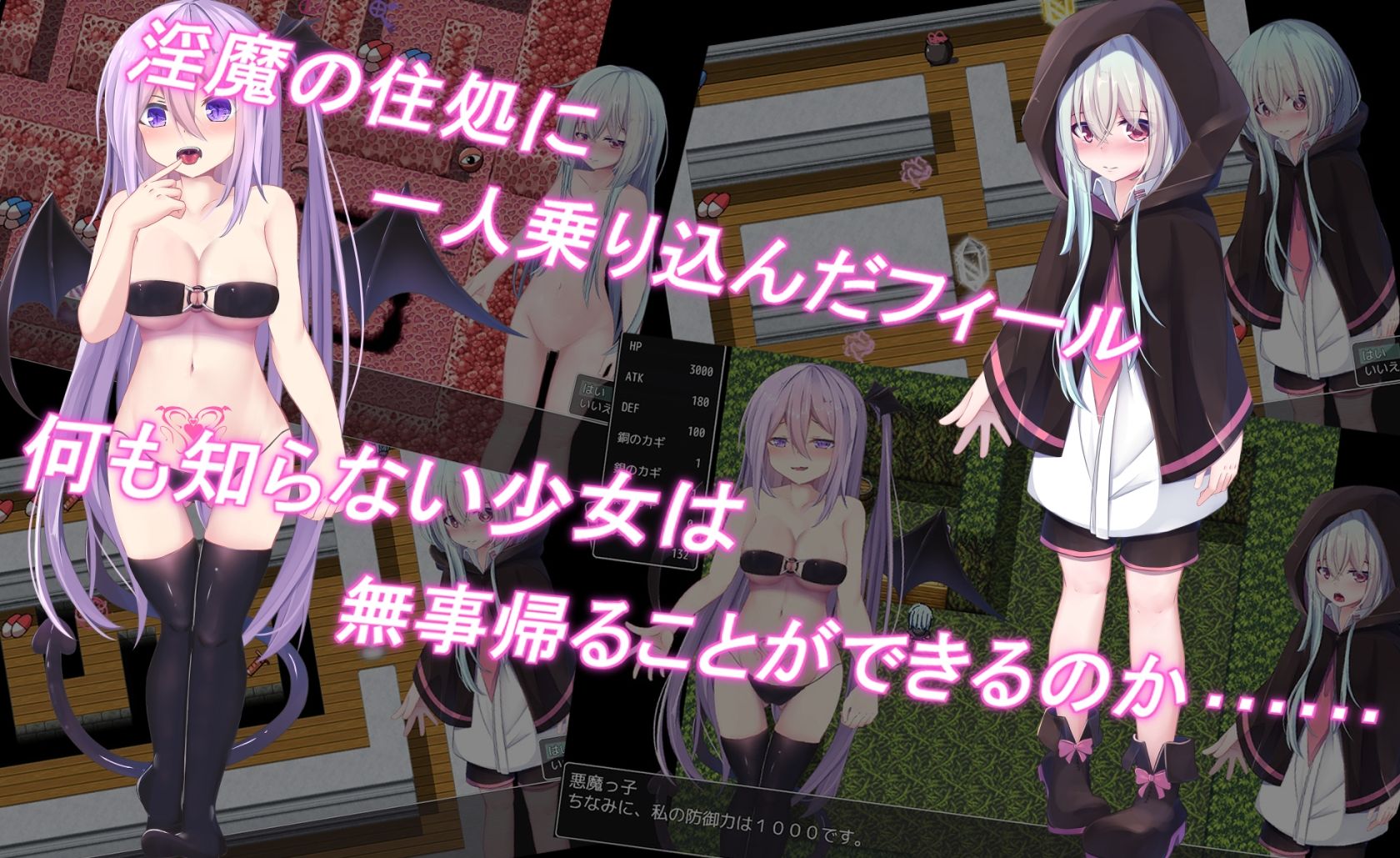 サンプル画像1:フィールとエロトラップダンジョン(したまちぽんぽん) [d_216226]