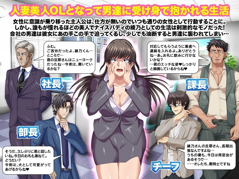 サンプル画像2:会社でマドンナ的な彼女と身体が入れ替わった結果WW(いわいじゅしい) [d_216235]