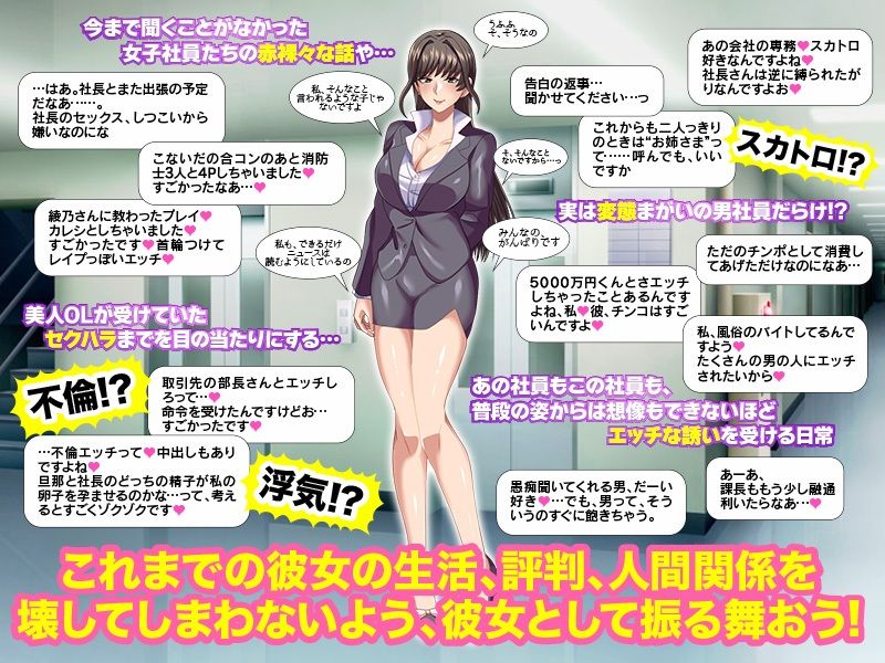 サンプル画像3:会社でマドンナ的な彼女と身体が入れ替わった結果WW(いわいじゅしい) [d_216235]