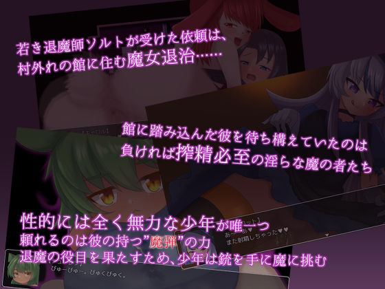 サンプル画像1:Charmin’_Tea_Party(Lifies) [d_216253]