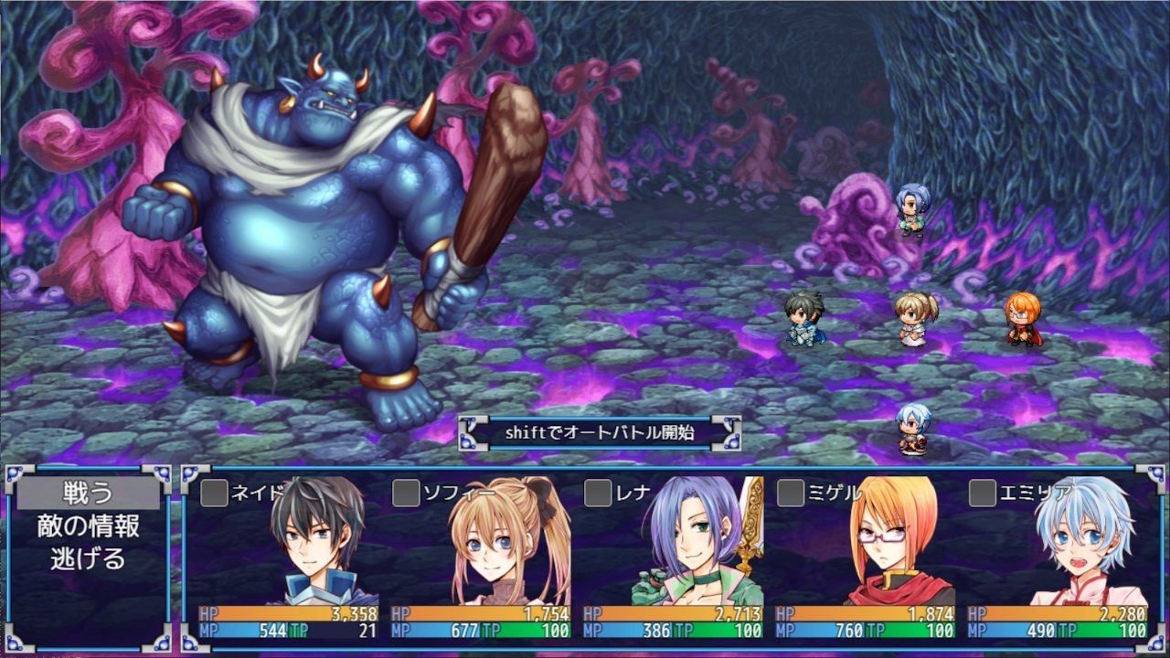 サンプル画像3:ソードオブパラディンRE(パラディンワークス) [d_216254]