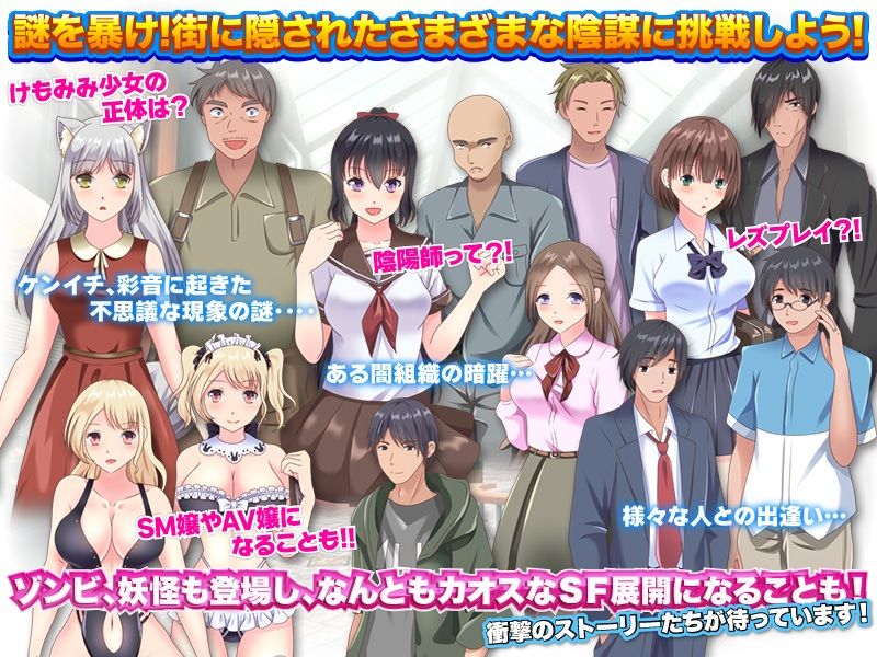 サンプル画像5:突然見知らぬ超絶フェロモン美女に人格が移ってしまったオタクの俺！(視萌妻喜) [d_216263]