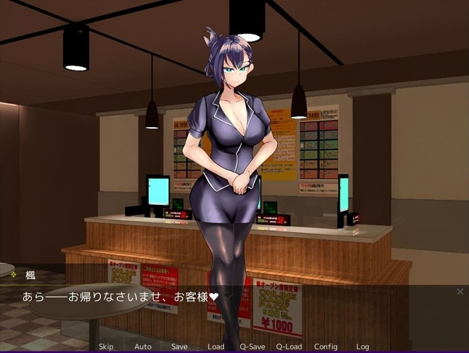 サンプル画像4:メンズエステ『Maple』〜ゆるふわお姉さんの貢がせ篭絡エステ(askot) [d_216277]