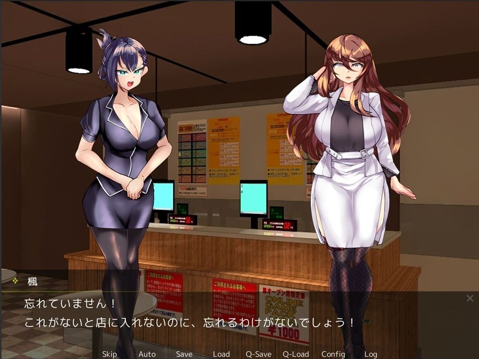 サンプル画像5:メンズエステ『Maple』〜ゆるふわお姉さんの貢がせ篭絡エステ(askot) [d_216277]