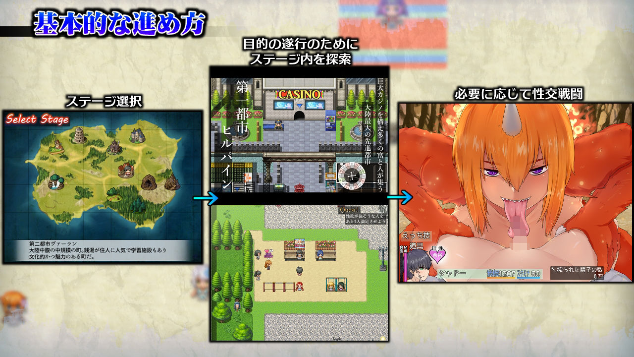 サンプル画像1:インキュバスクエスト(スウィートラズベリー) [d_216326]