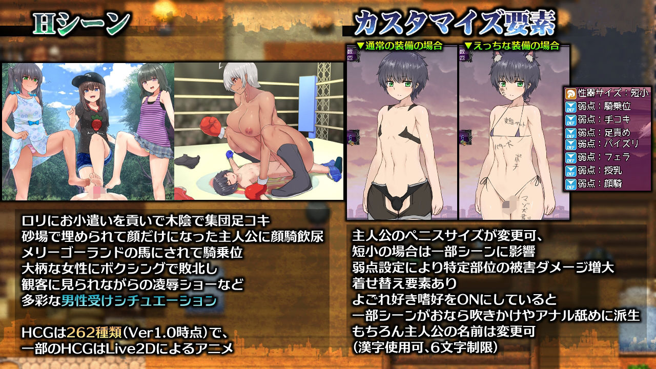 サンプル画像4:インキュバスクエスト(スウィートラズベリー) [d_216326]