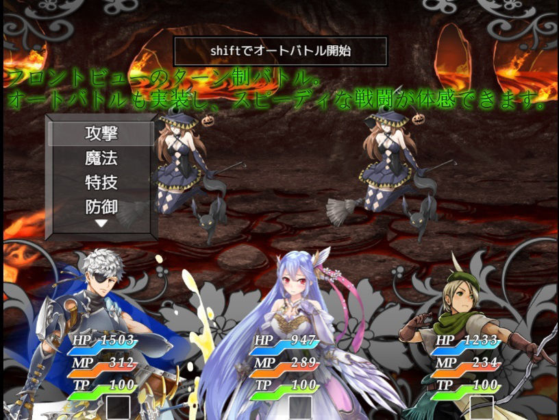 サンプル画像1:慟哭のオルフェウス REBIRTH(パラディンワークス) [d_216350]