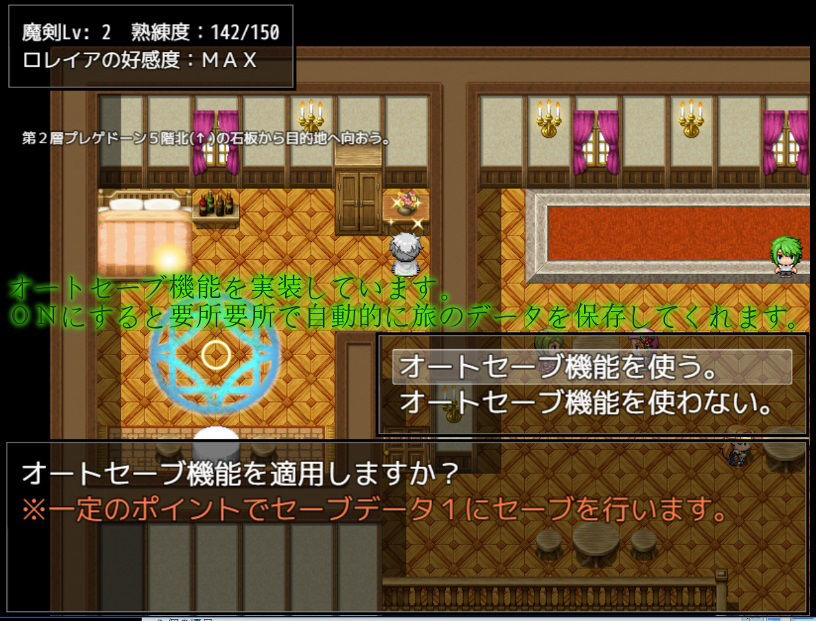 サンプル画像2:慟哭のオルフェウス REBIRTH(パラディンワークス) [d_216350]