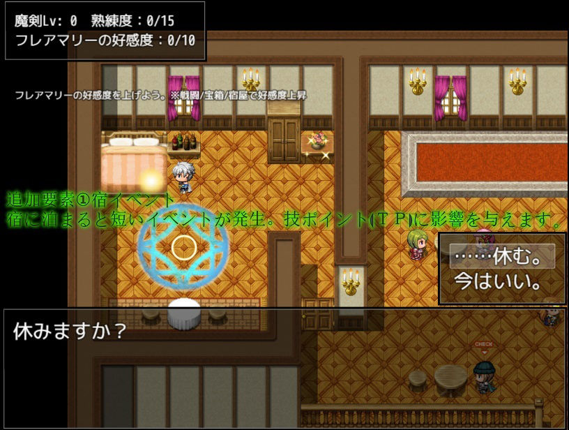 サンプル画像3:慟哭のオルフェウス REBIRTH(パラディンワークス) [d_216350]