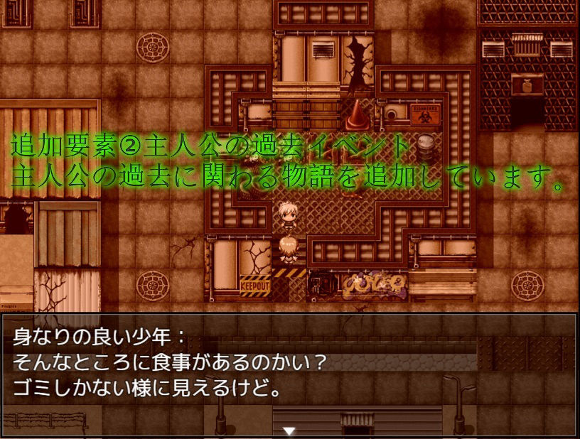 サンプル画像4:慟哭のオルフェウス REBIRTH(パラディンワークス) [d_216350]