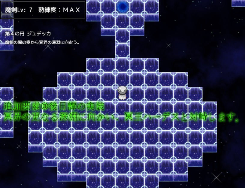 サンプル画像5:慟哭のオルフェウス REBIRTH(パラディンワークス) [d_216350]