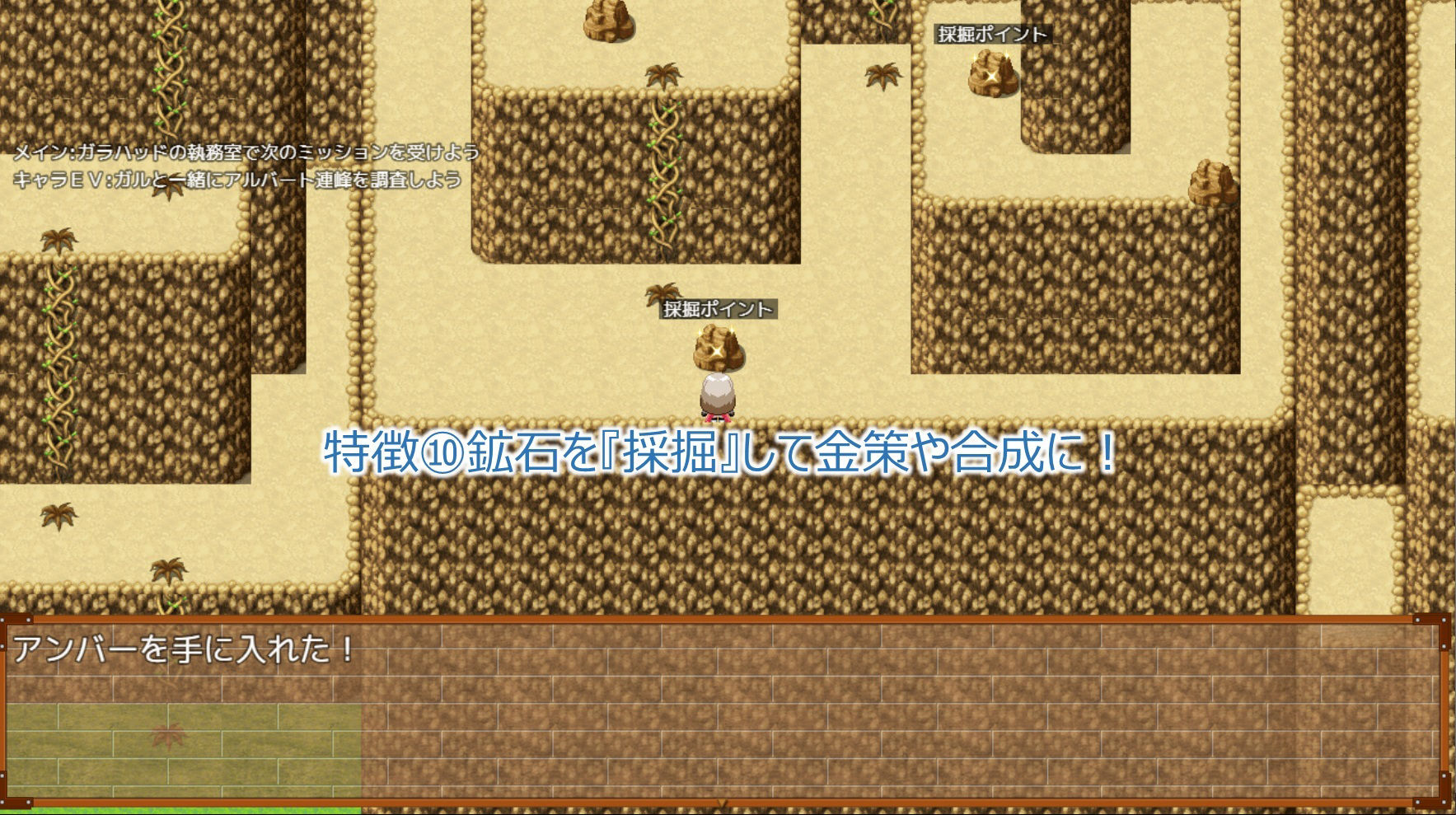 サンプル画像3:ジ アドベンチャラーズ(パラディンワークス) [d_216352]