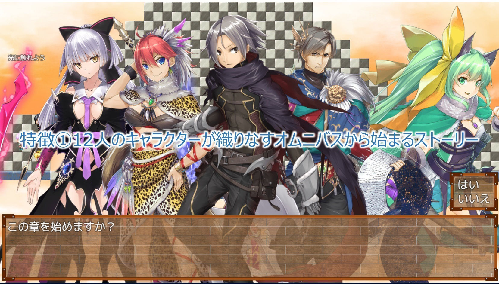 サンプル画像4:ジ アドベンチャラーズ(パラディンワークス) [d_216352]