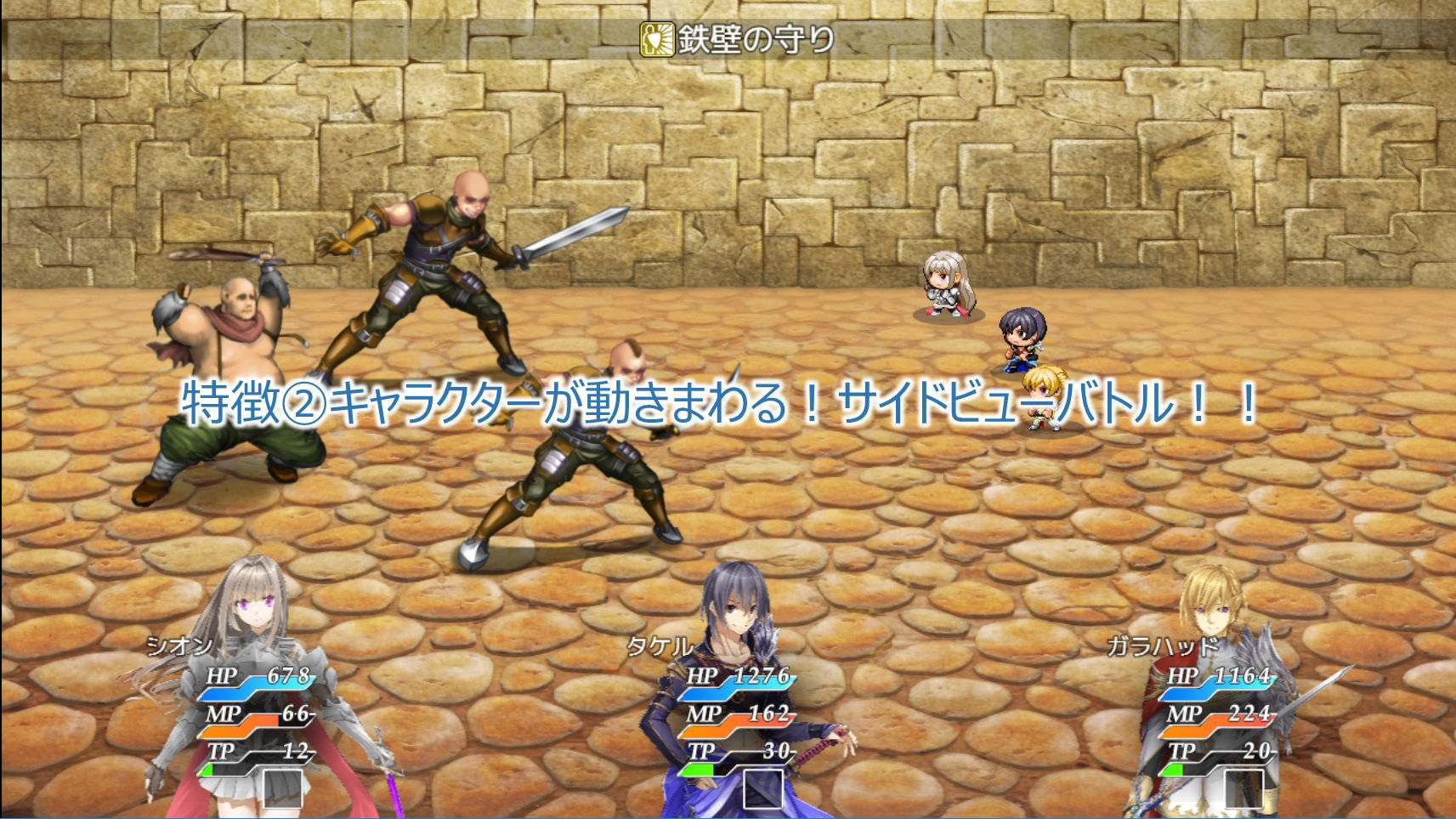 サンプル画像5:ジ アドベンチャラーズ(パラディンワークス) [d_216352]