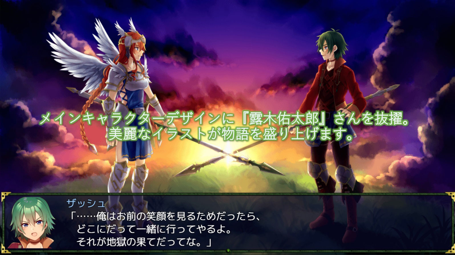 サンプル画像1:スピアーズオブヴァルキリー REMAKE(パラディンワークス) [d_216355]