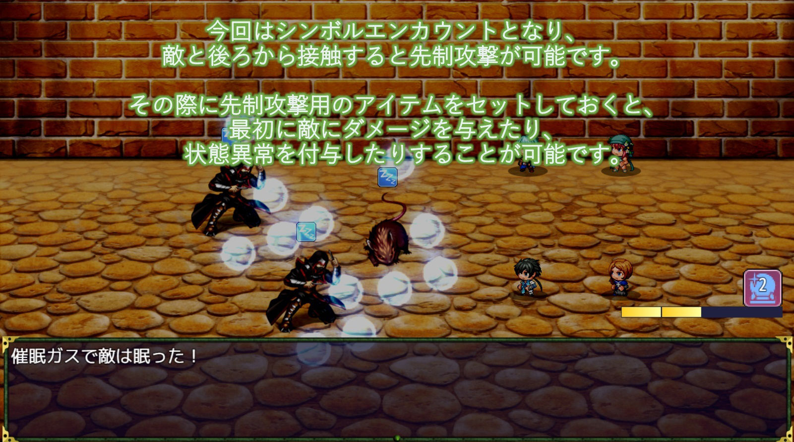 サンプル画像4:スピアーズオブヴァルキリー REMAKE(パラディンワークス) [d_216355]