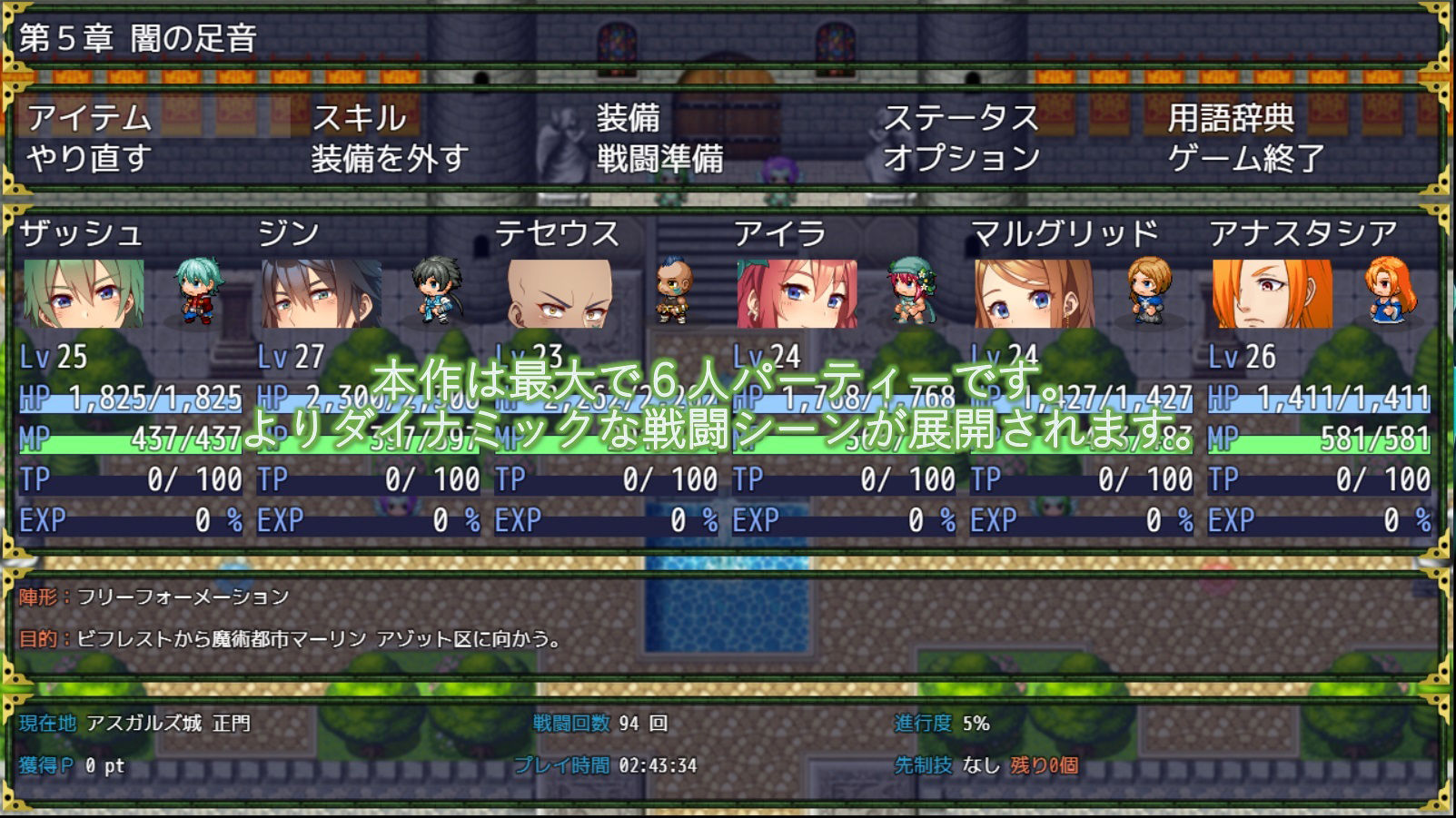 サンプル画像6:スピアーズオブヴァルキリー REMAKE(パラディンワークス) [d_216355]