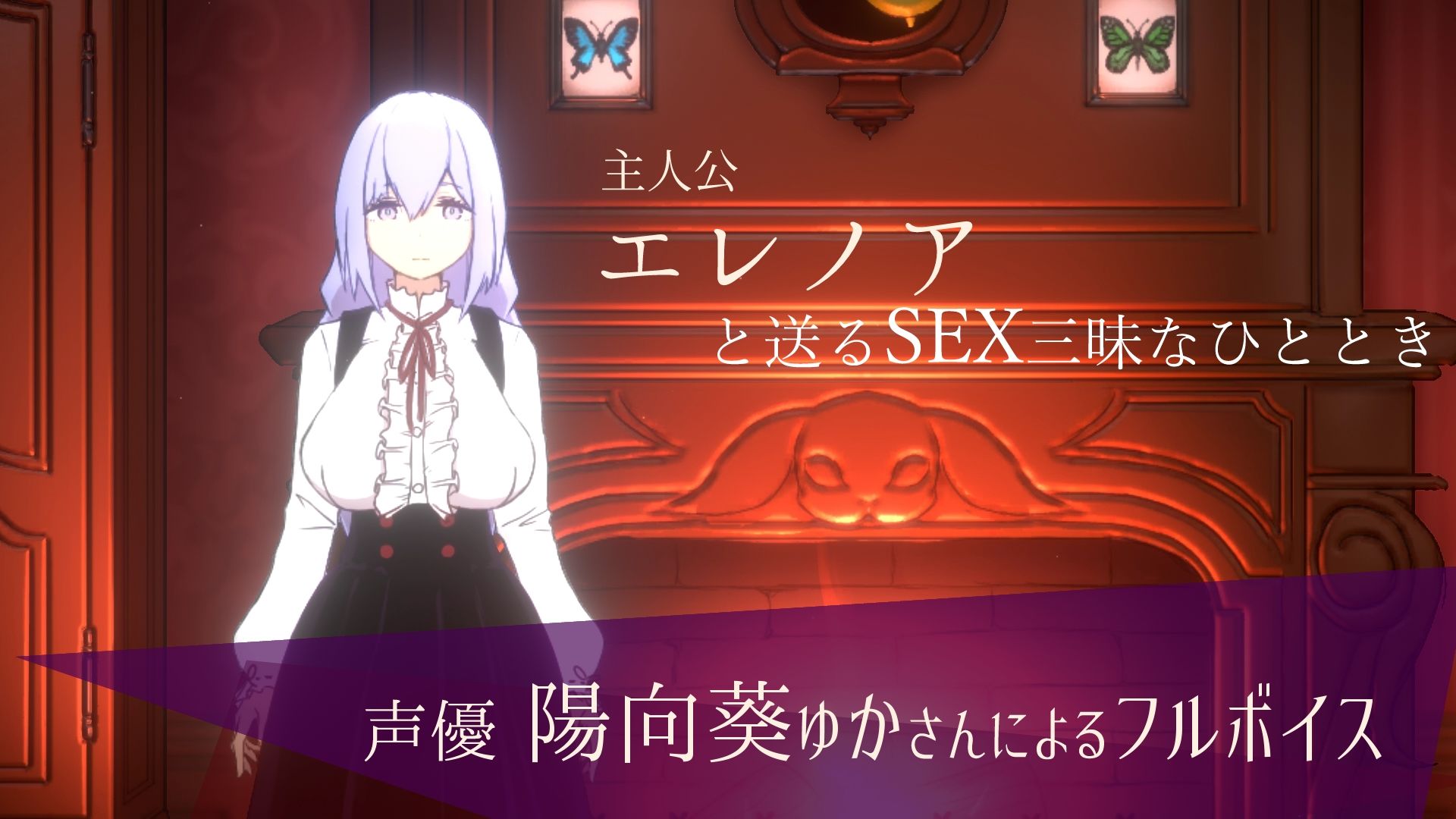 サンプル画像1:Doll Room -エレノア-(じゅーじんぐ) [d_216423]