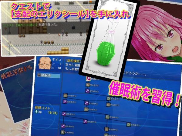 サンプル画像1:支配のエリクシール(芝生セメント) [d_216434]