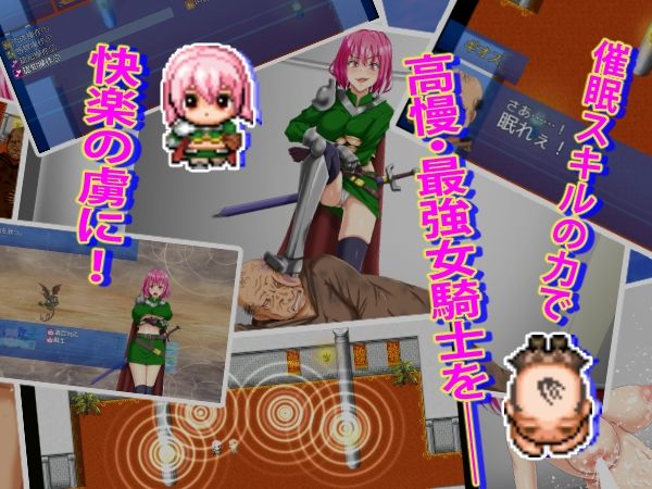 サンプル画像2:支配のエリクシール(芝生セメント) [d_216434]