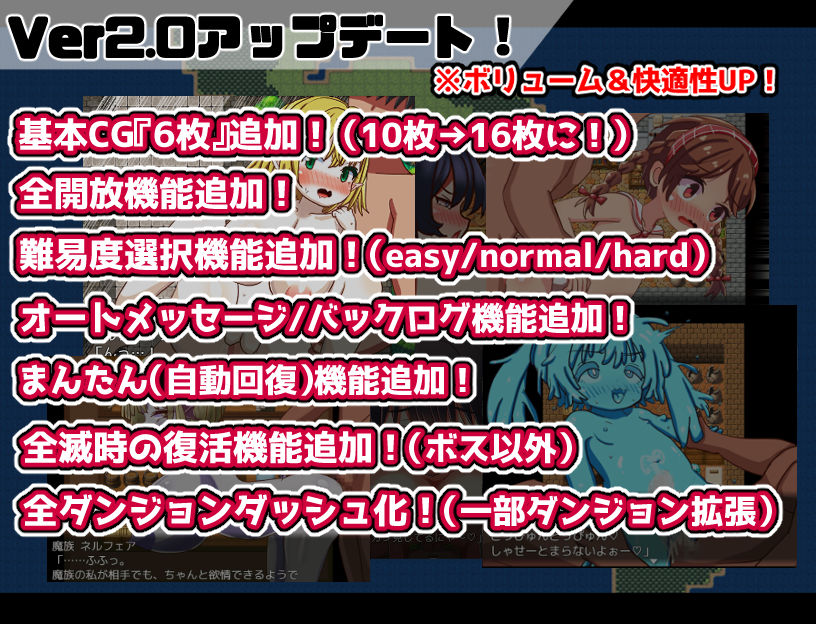 サンプル画像1:種付けクエスト(おとめプラス) [d_216470]