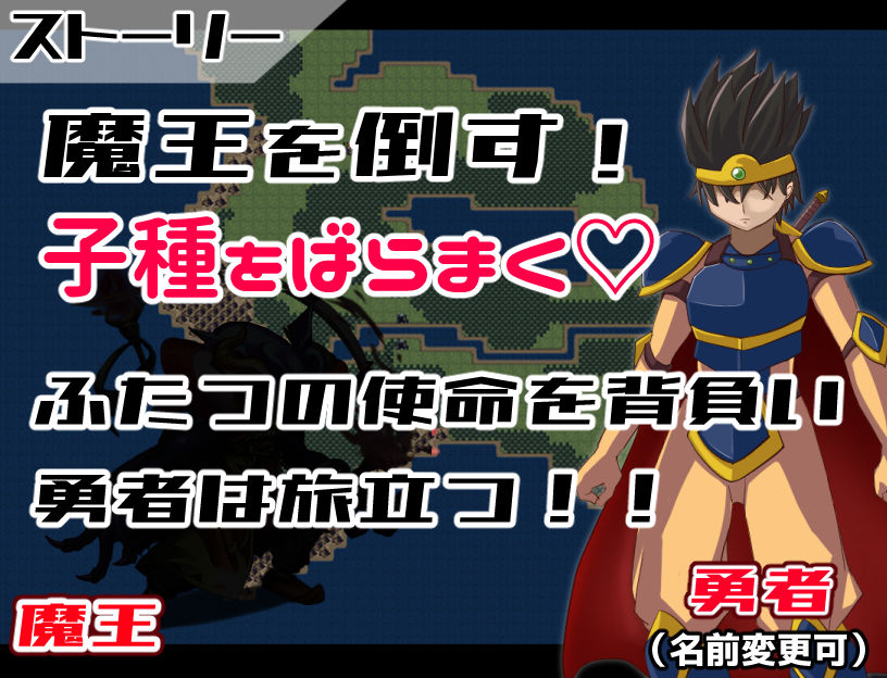 サンプル画像2:種付けクエスト(おとめプラス) [d_216470]