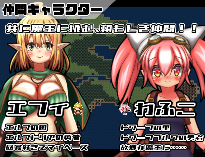 サンプル画像5:種付けクエスト(おとめプラス) [d_216470]