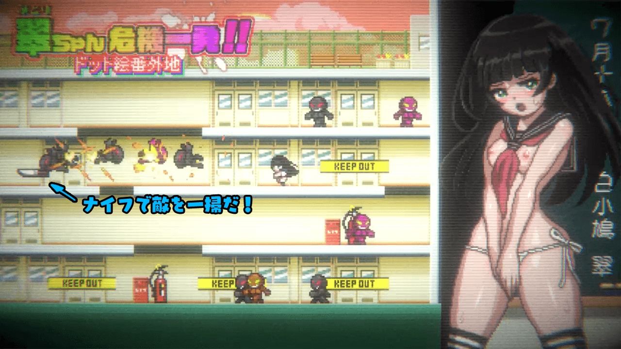 サンプル画像3:翠ちゃん危機一髪！！ ードット絵番外地ー(PINKGOLD) [d_216485]