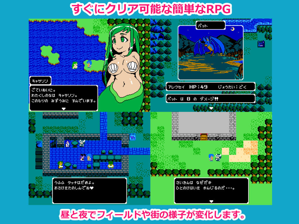 サンプル画像1:Sensual Quest Ver.2(JERMANEELS) [d_216486]