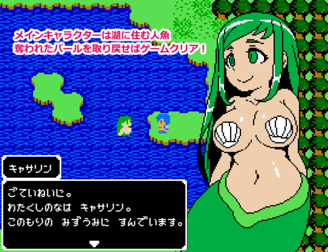 サンプル画像2:Sensual Quest Ver.2(JERMANEELS) [d_216486]