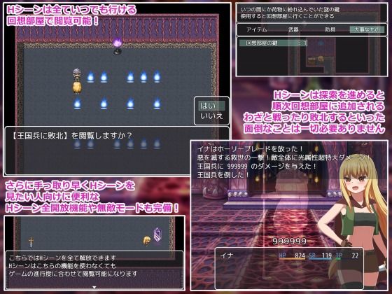 サンプル画像2:盗賊イナと魔王城の隠された財宝(アカナサハラ) [d_216522]