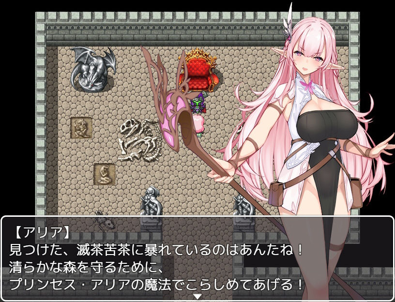 サンプル画像5:淫欲のエルフ姫アリア(スタジオcute) [d_216525]