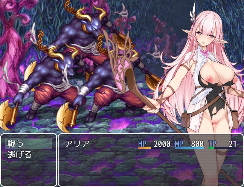 淫欲のエルフ姫アリアのサンプル画像 6