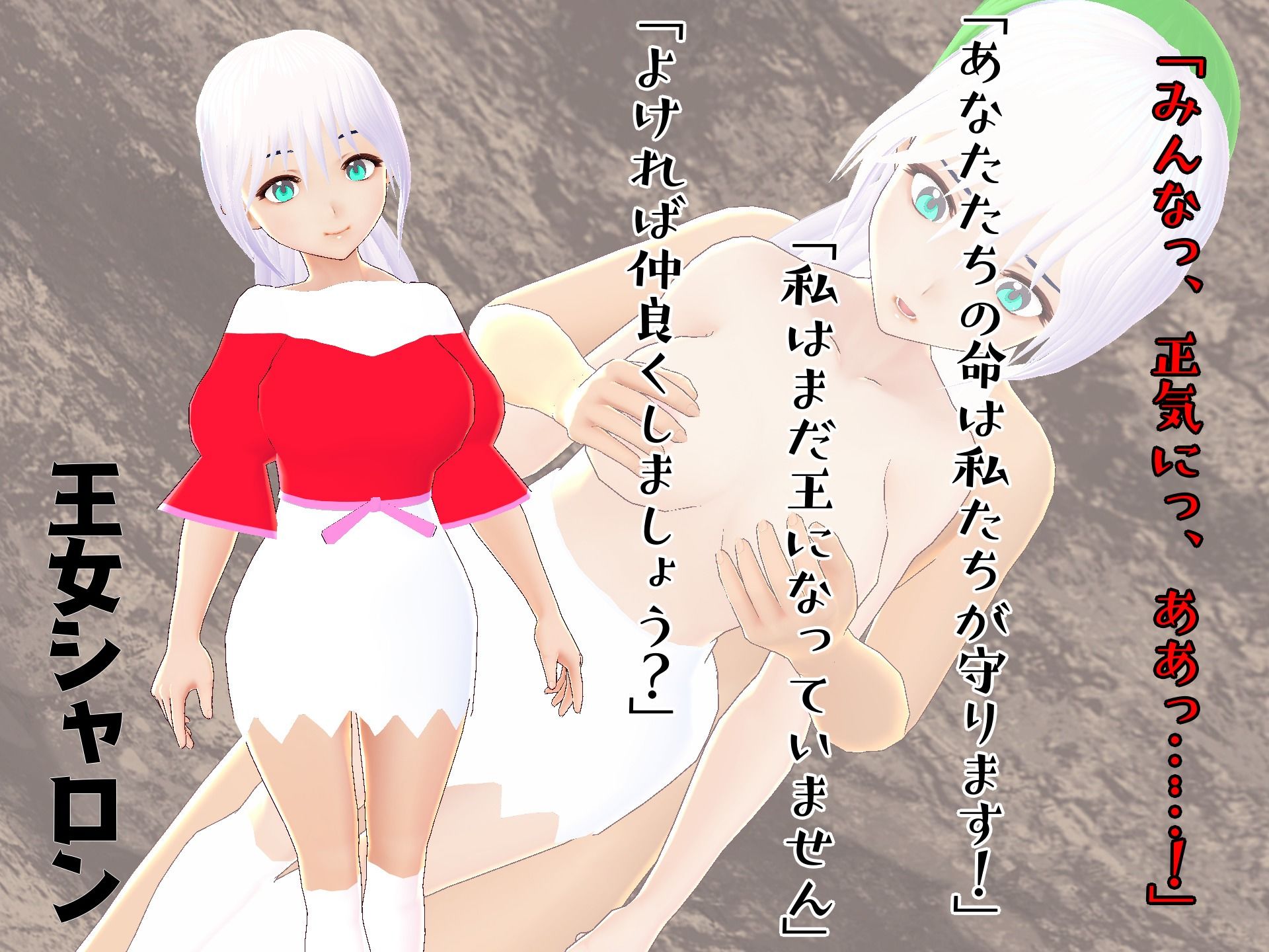 サンプル画像4:タクティクスオーバー 〜雌穴部隊に堕ちた花〜(鈴の音) [d_216639]