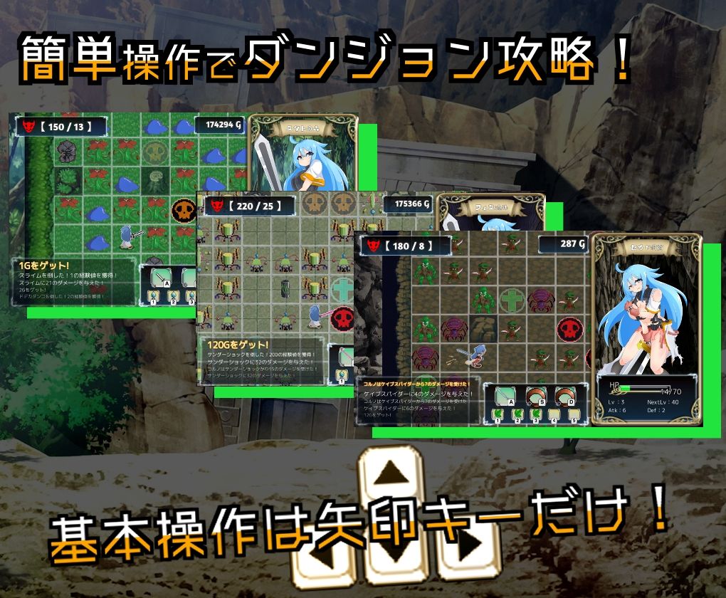 サンプル画像2:ステップダンジョン〜負けたらHな目に合うコルノのダンジョン巡り〜(トトメル) [d_216658]