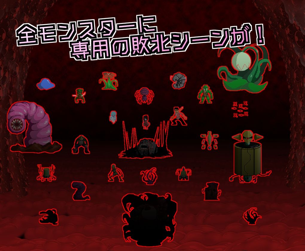 サンプル画像5:ステップダンジョン〜負けたらHな目に合うコルノのダンジョン巡り〜(トトメル) [d_216658]