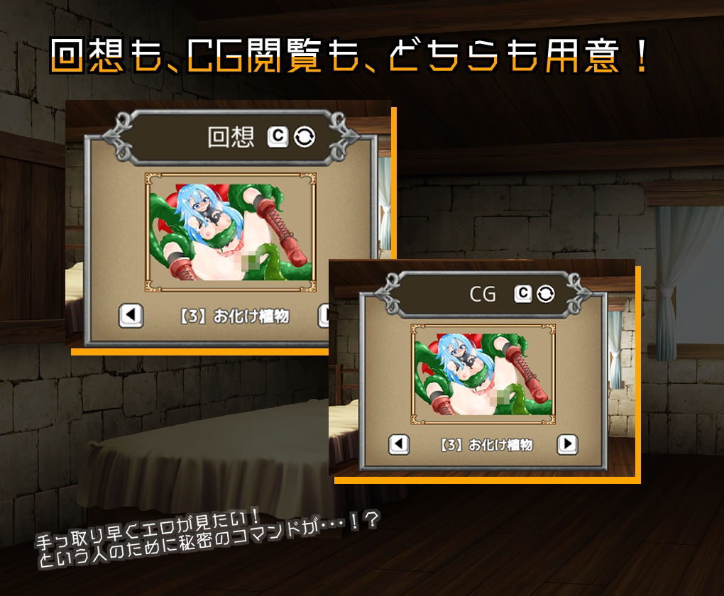 サンプル画像6:ステップダンジョン〜負けたらHな目に合うコルノのダンジョン巡り〜(トトメル) [d_216658]