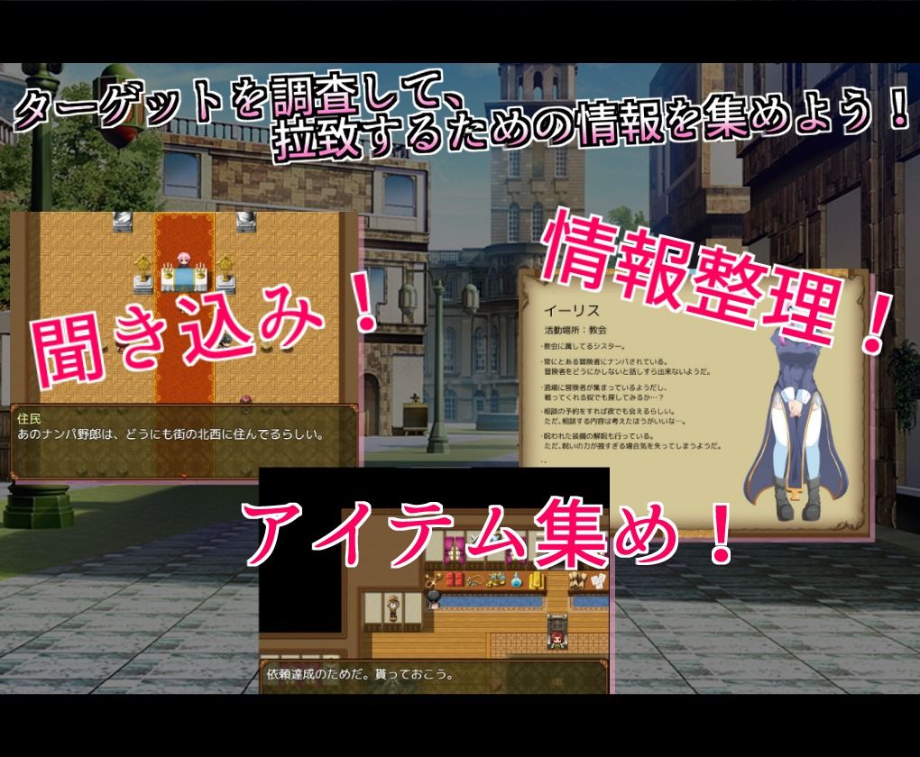 サンプル画像2:拉致調教〜ゲス貴族の依頼〜(トトメル) [d_216665]